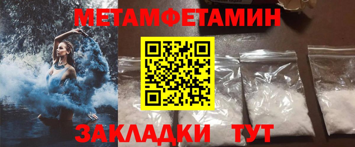Amphetamine  darknet телеграм  Вход с VPN  Тосно  Amphetamine  Амфетамин 98% 