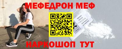 гидра Ливны