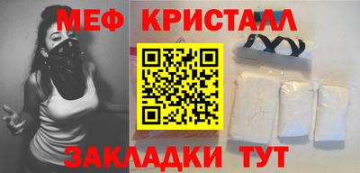амфетамин Ликино-Дулёво