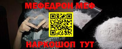 кристаллы Лесосибирск