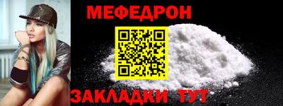 кристаллы Лесосибирск