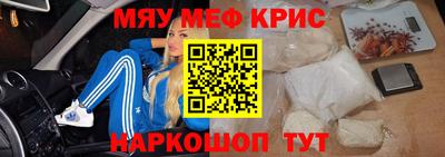 амфетамин Ликино-Дулёво