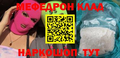 кристаллы Лесосибирск