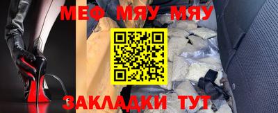 кристаллы Лесосибирск