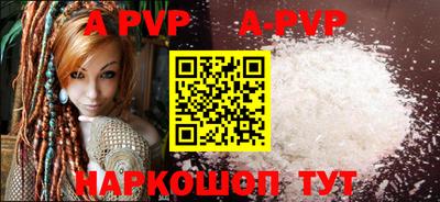 кристаллы Лесосибирск