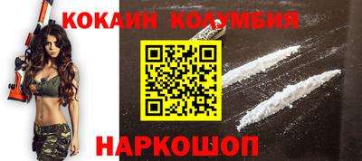 гидра Ливны