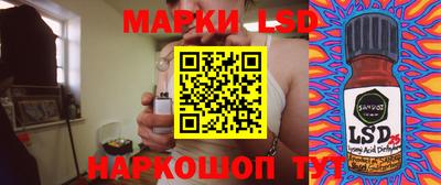 гидра Ливны
