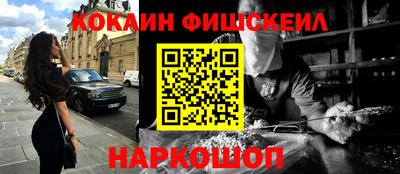 амфетамин Ликино-Дулёво