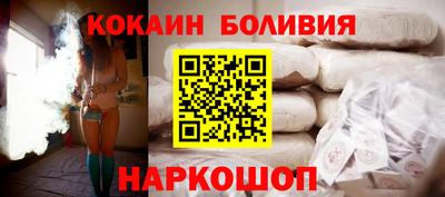 гидра Ливны