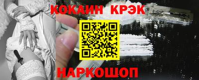гидра Ливны