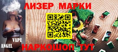 кристаллы Лесосибирск