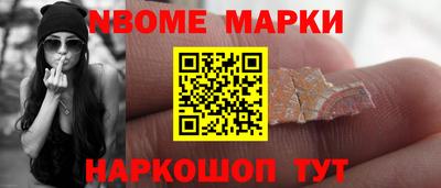 амфетамин Ликино-Дулёво
