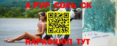 гидра Ливны