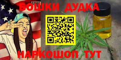 амфетамин Ликино-Дулёво
