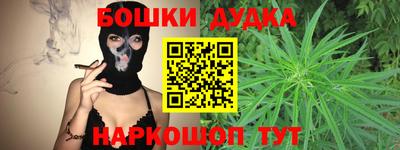 гидра Ливны
