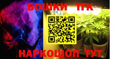 гидра Ливны