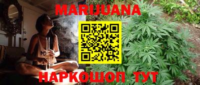 гидра Ливны