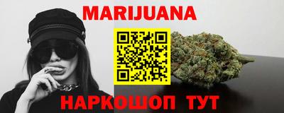 кристаллы Лесосибирск