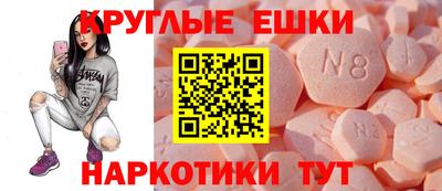амфетамин Ликино-Дулёво
