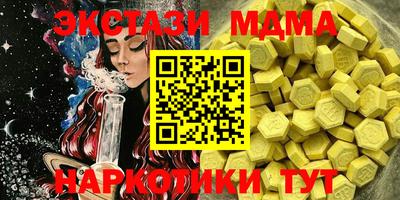 гидра Ливны