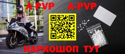 гидра Ливны