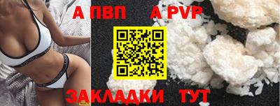 гидра Ливны