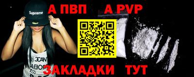 кристаллы Лесосибирск