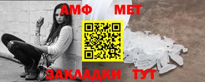 амфетамин Ликино-Дулёво