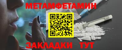 гидра Ливны