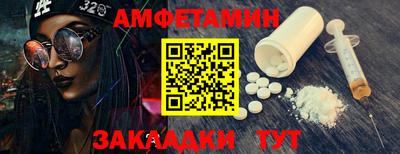 кристаллы Лесосибирск