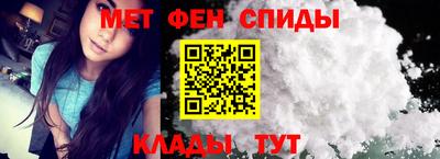 амфетамин Ликино-Дулёво