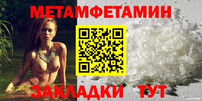 кристаллы Лесосибирск