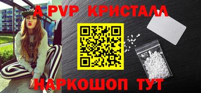 амфетамин Ликино-Дулёво