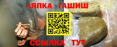 амфетамин Ликино-Дулёво
