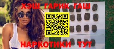кристаллы Лесосибирск