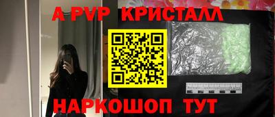 гидра Ливны