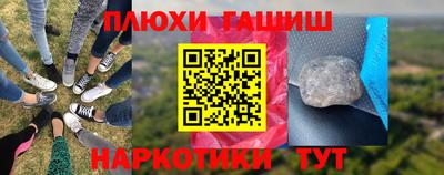 гидра Ливны