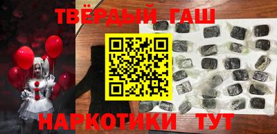кристаллы Лесосибирск