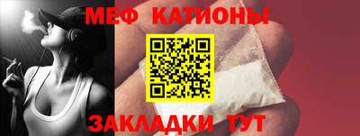 кристаллы Лесосибирск