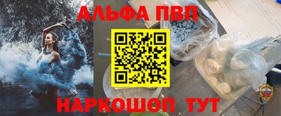 кристаллы Лесосибирск