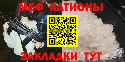 кристаллы Лесосибирск