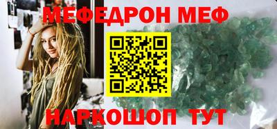 гидра Ливны