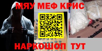 амфетамин Ликино-Дулёво