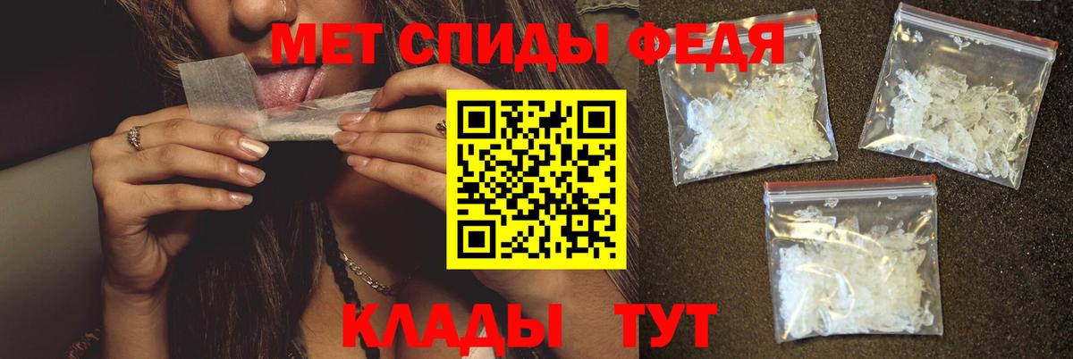 Тосно  Метамфетамин кристалл  Вход с VPN 