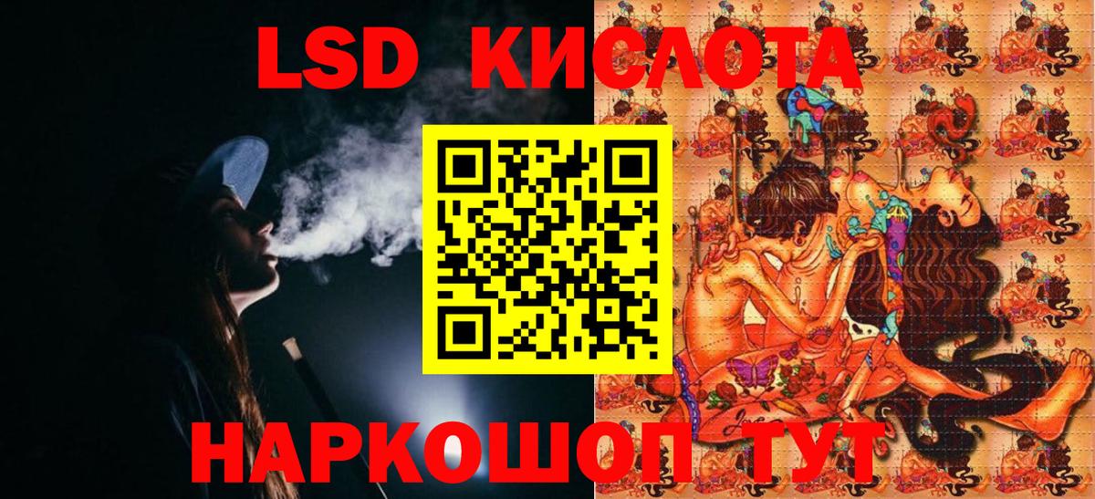 где продают   Наркотические марки 1,5мг  Тосно  Марки NBOMe  Вход с VPN  Наркотические марки 1,5мг 
